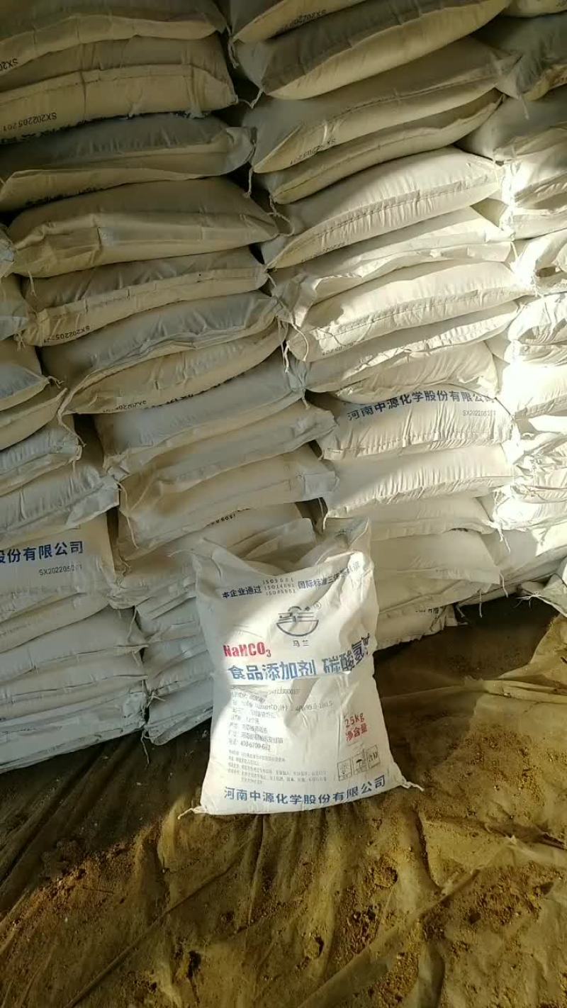马兰牌食用小苏打