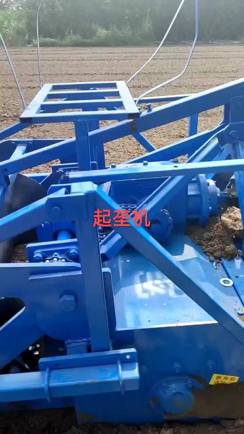 起垄机
