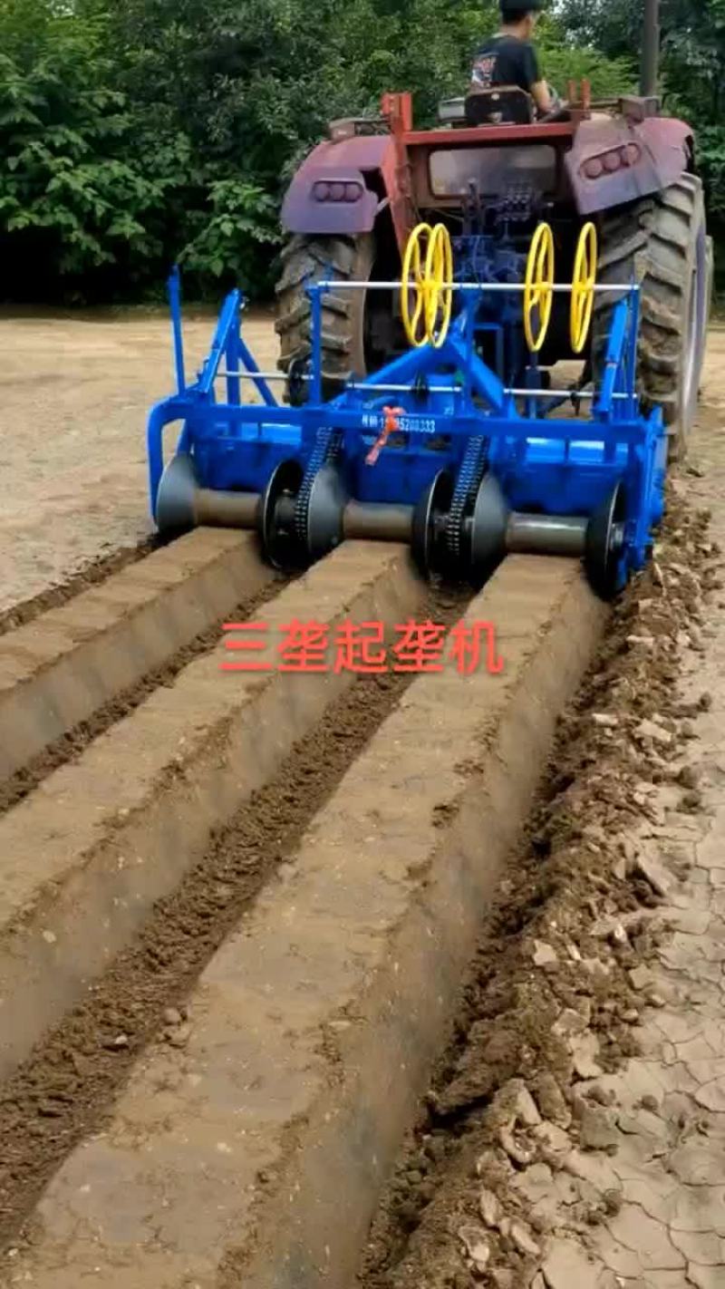 起垄机