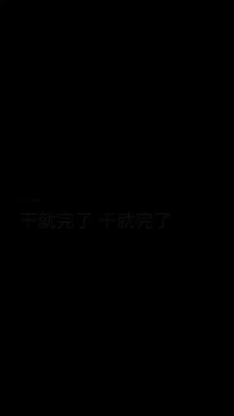 东北大地雷庆红999