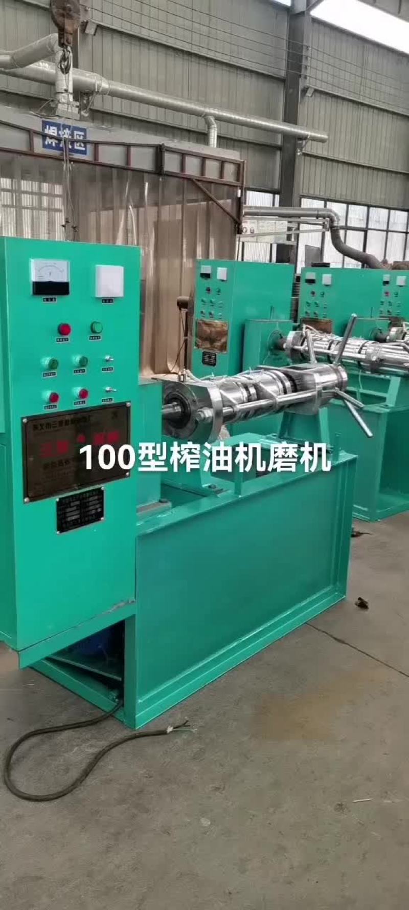榨油机专业厂家，售后才有保障，质量信得过，放心购