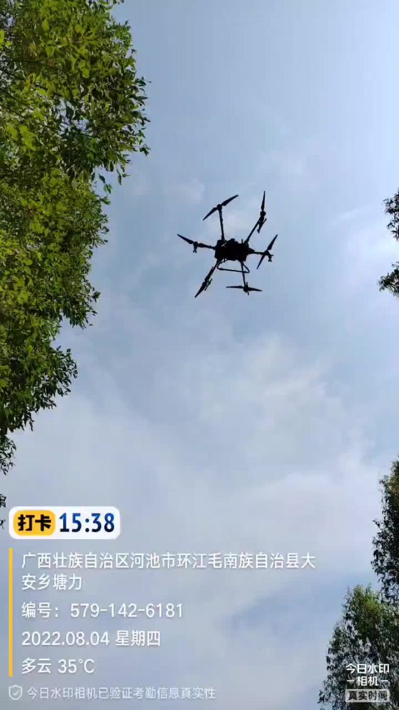 飞防