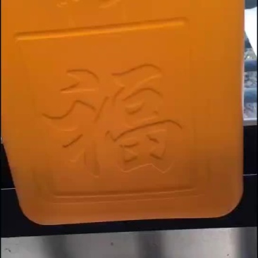 花生油