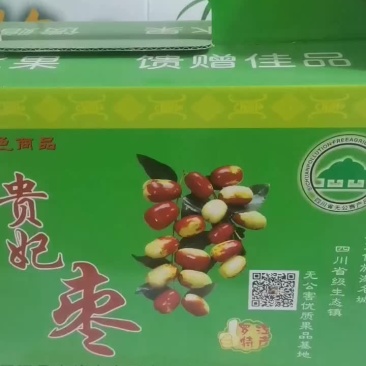 水果包装盒