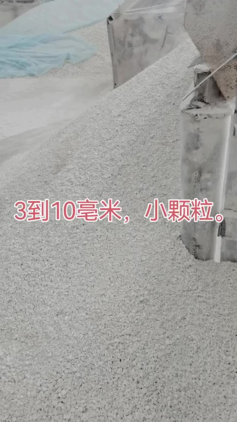 消毒用生石灰颗粒