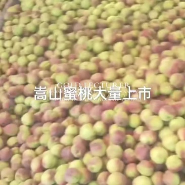 蜜桃