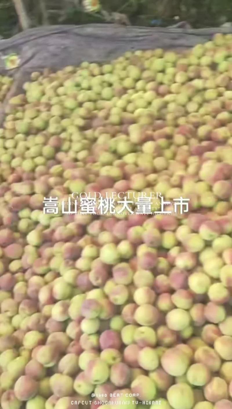 蜜桃
