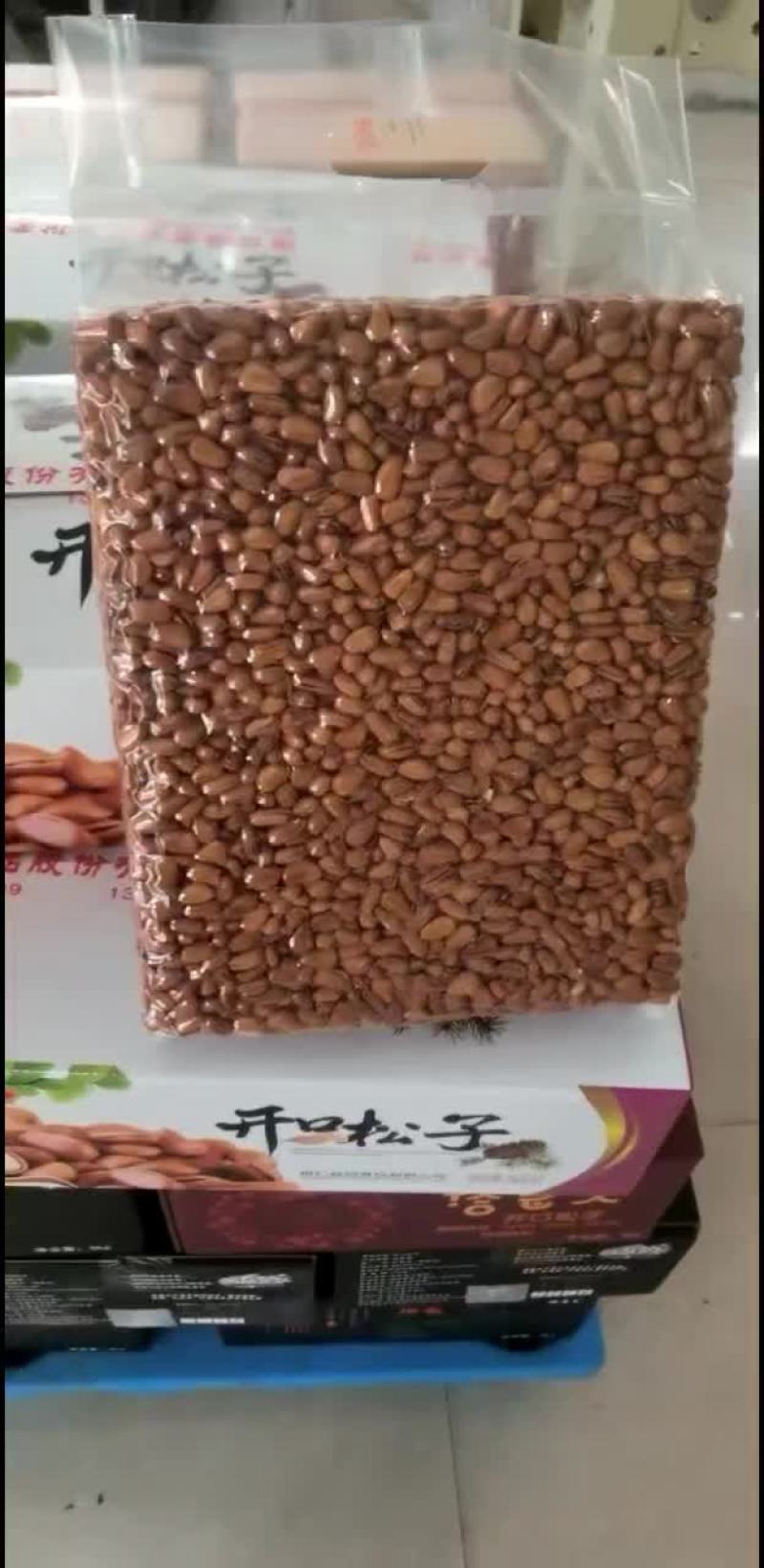 油炸开口
