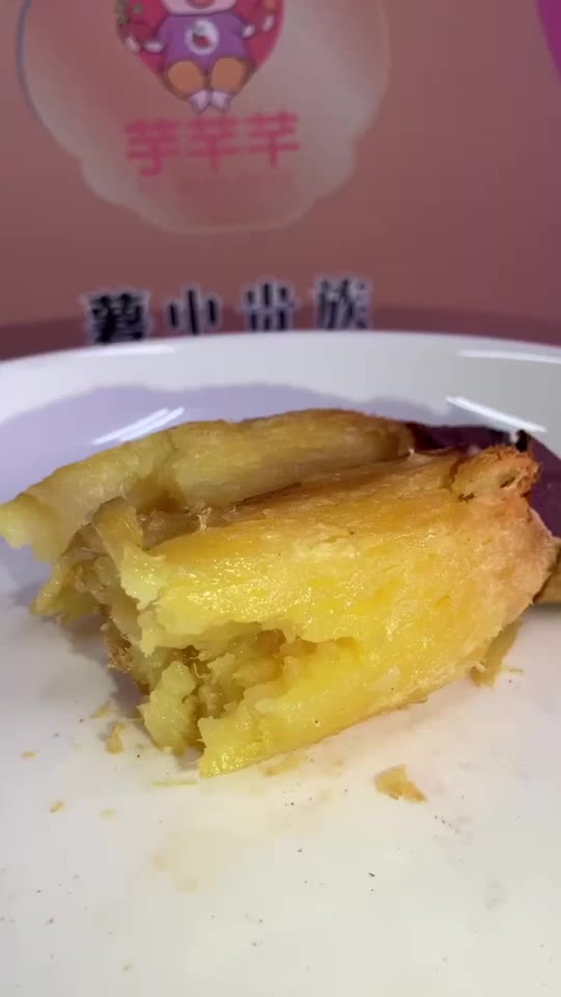 日本红瑶红薯