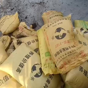 羊粪
