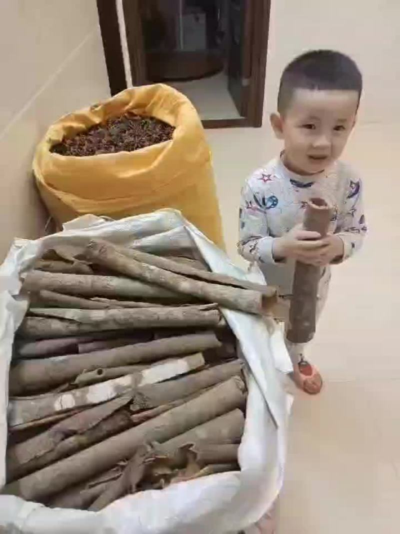 八角桂皮