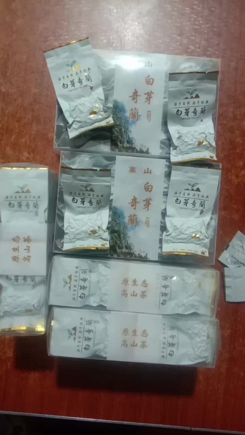 [推荐]福建漳州奇兰茶茶叶茶叶产地直发全国发货