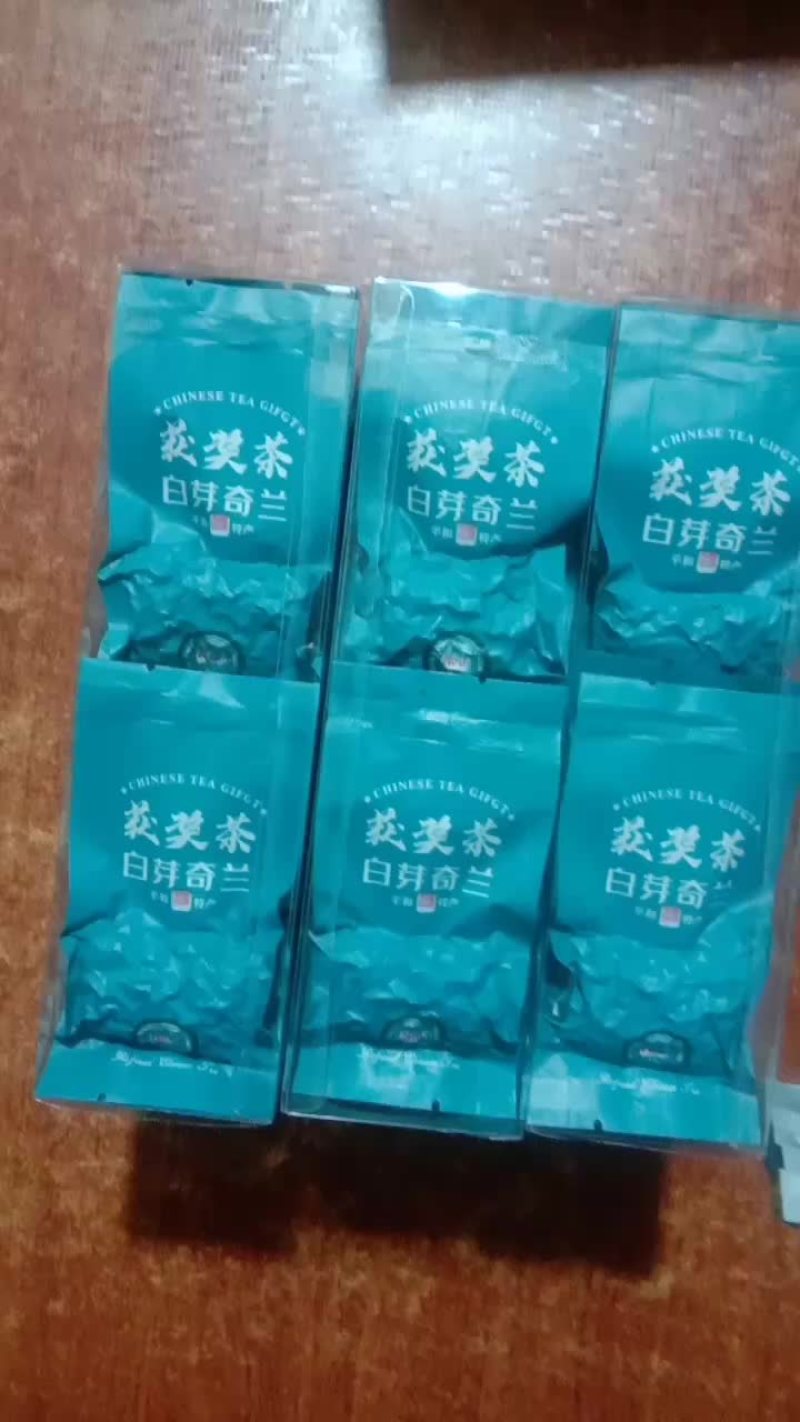 [推荐]福建漳州奇兰茶茶叶茶叶产地直发全国发货