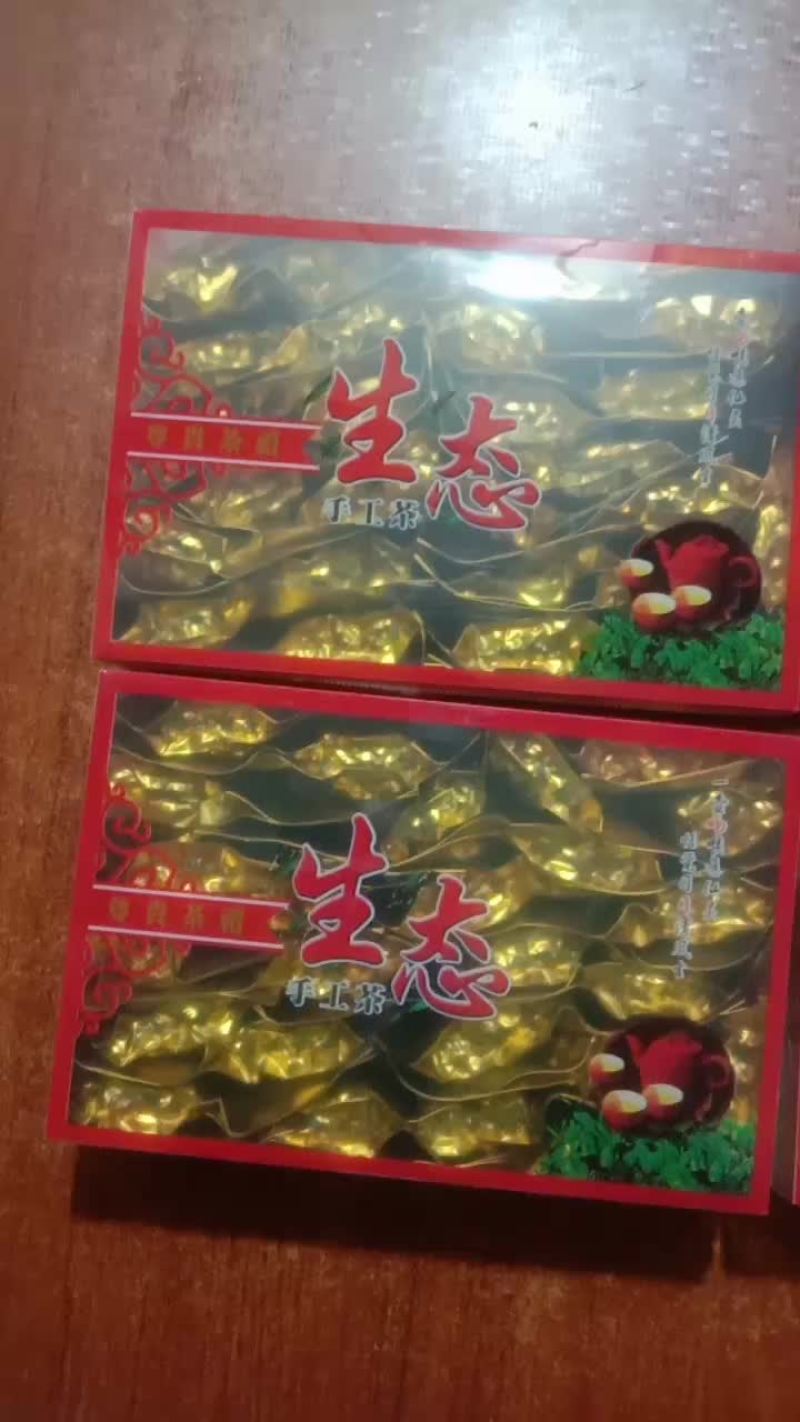 [推荐]福建漳州奇兰茶茶叶茶叶产地直发全国发货