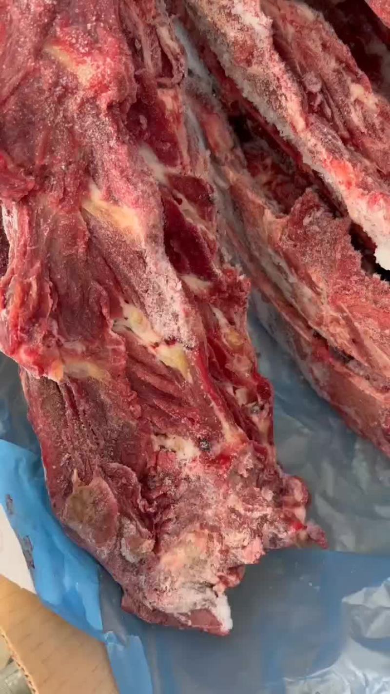 牛脖骨