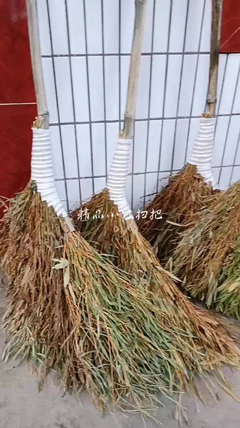 小竹扫把