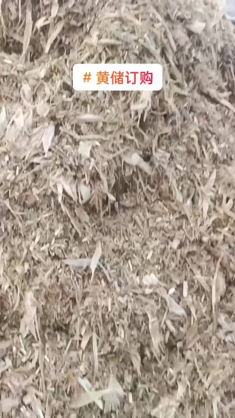 黄储散装料打包料