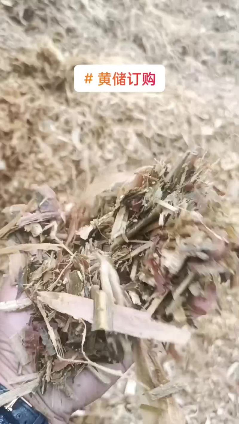 黄储散装料打包料