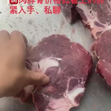 牛脖骨价格低