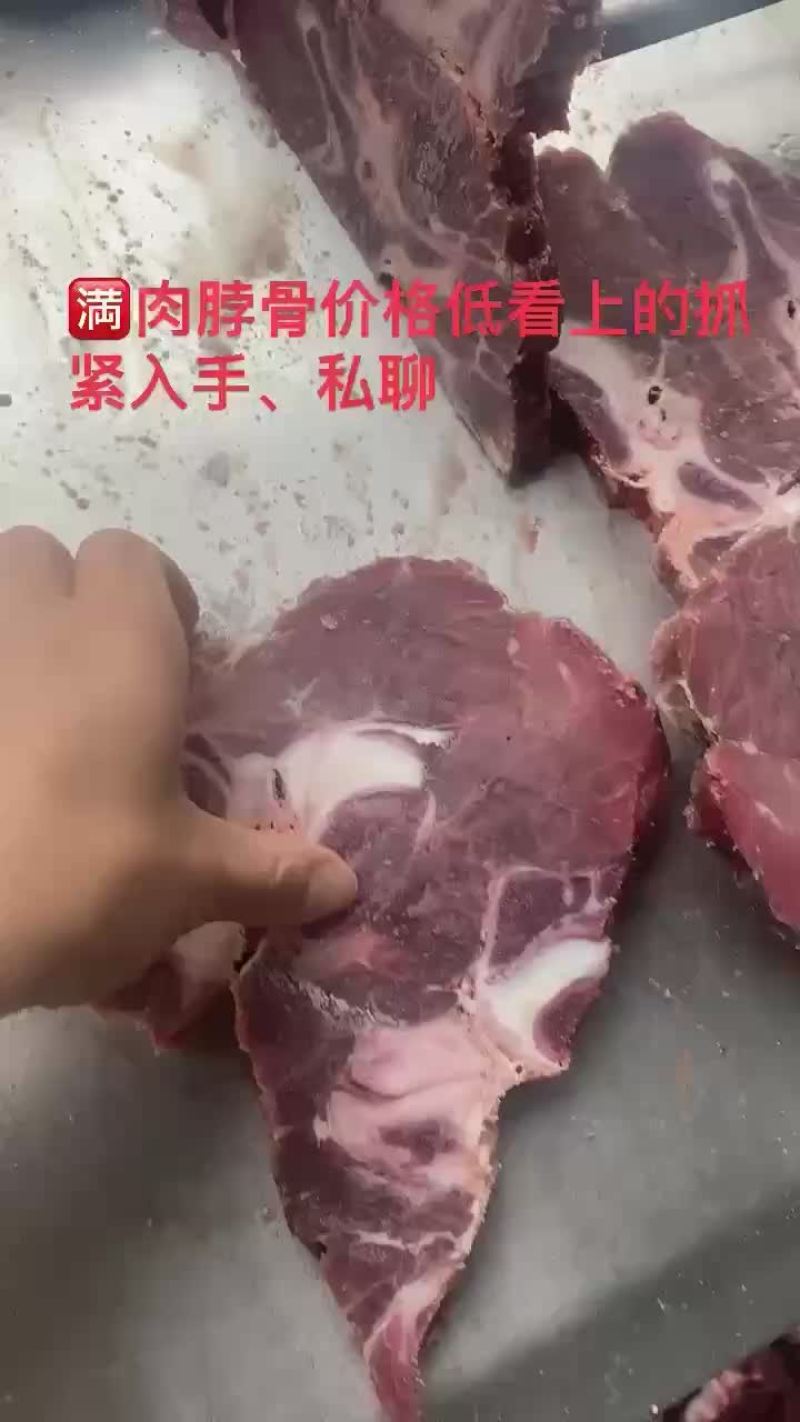 牛脖骨价格低