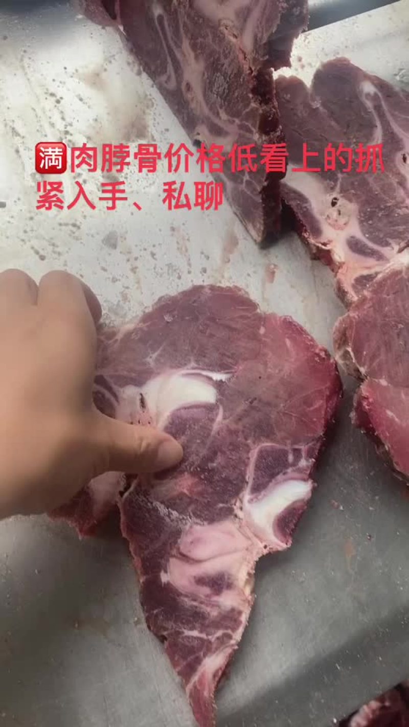 牛脖骨价格低