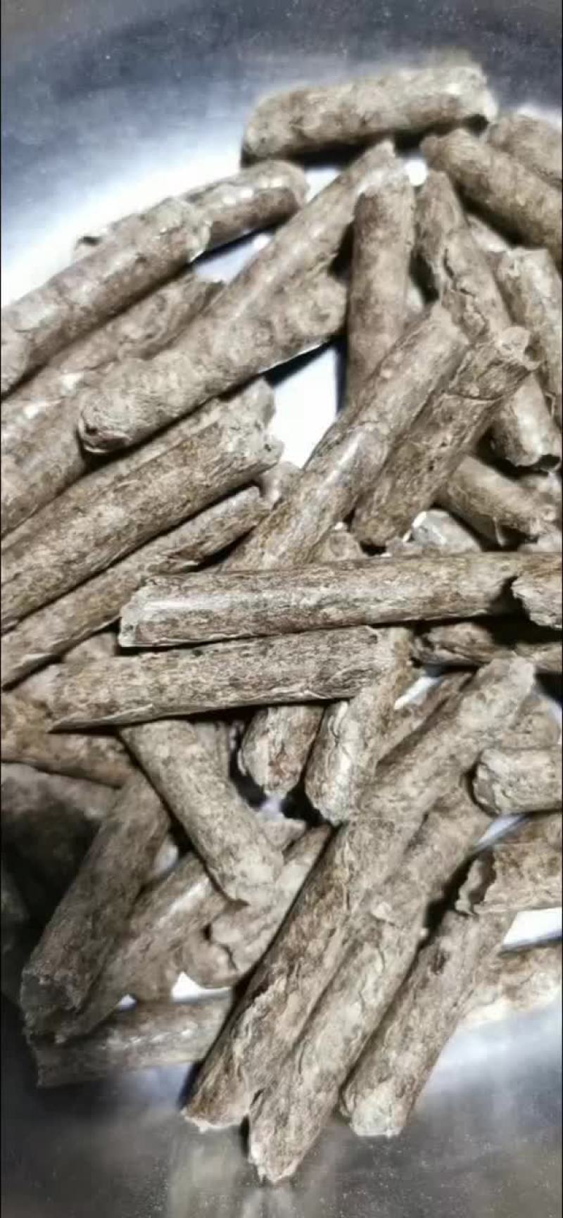 高燃值