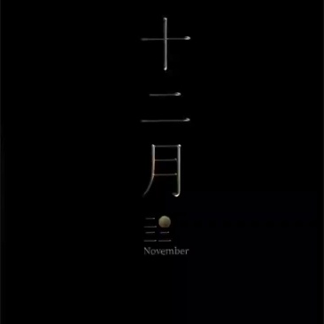 红颜99草莓
