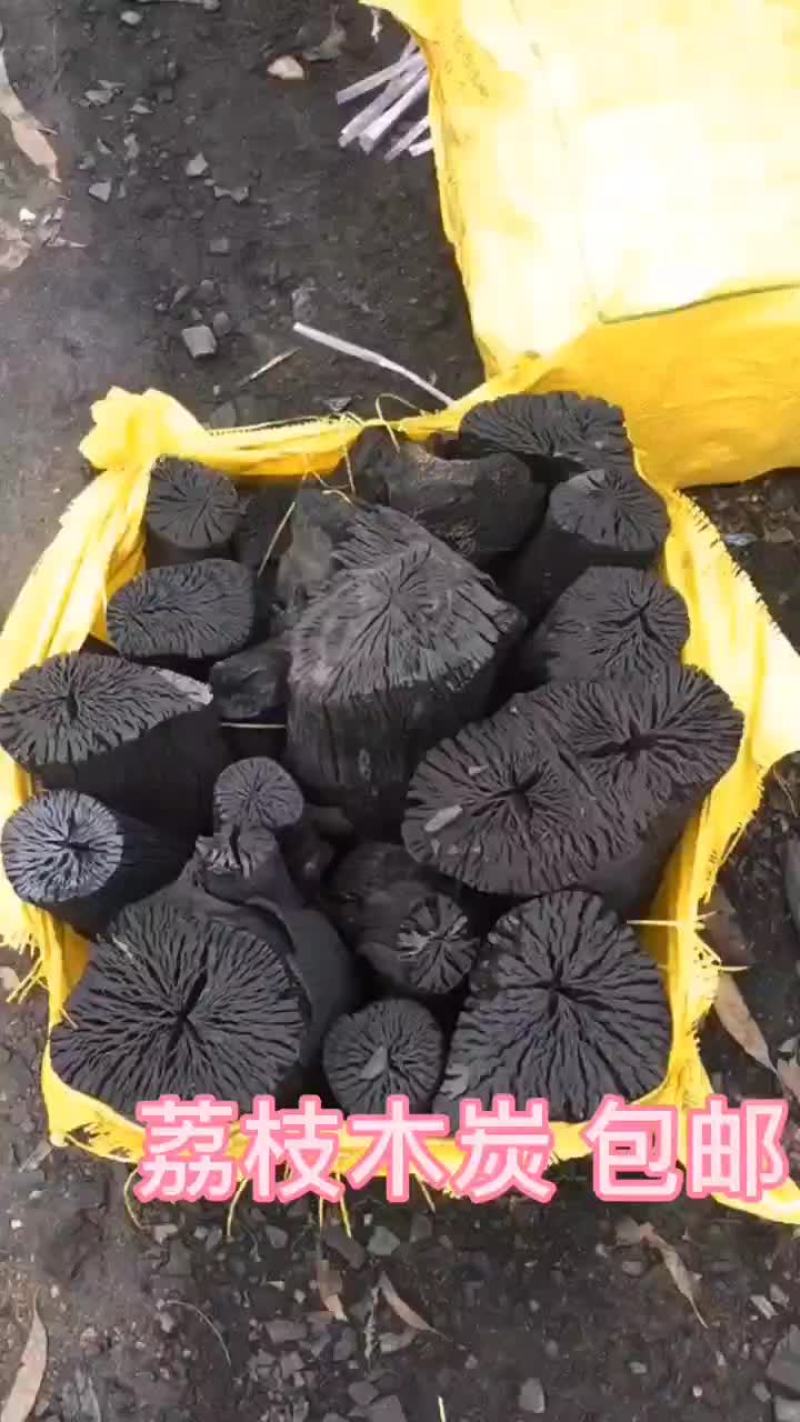 四方包，纯荔枝木炭，批发，价格优惠，欢迎订购