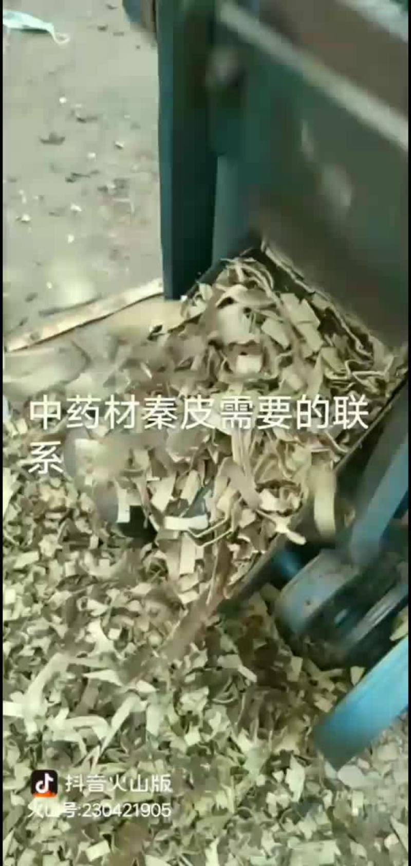 中药材秦皮，中药材，树皮，药材