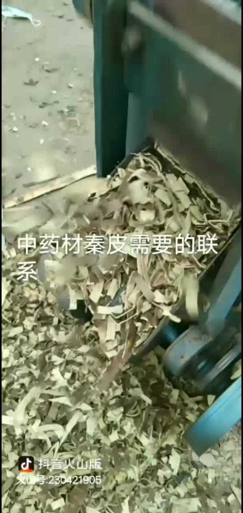 中药材秦皮，中药材，树皮，药材