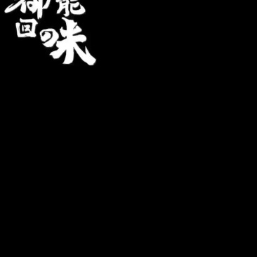 奉节脐橙