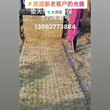 三农保温草帘草绳