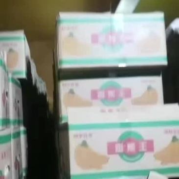 云南地蕉果面干净