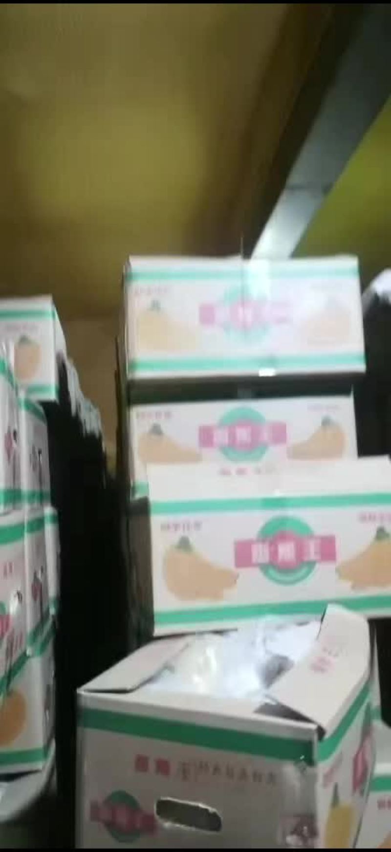 云南地蕉果面干净