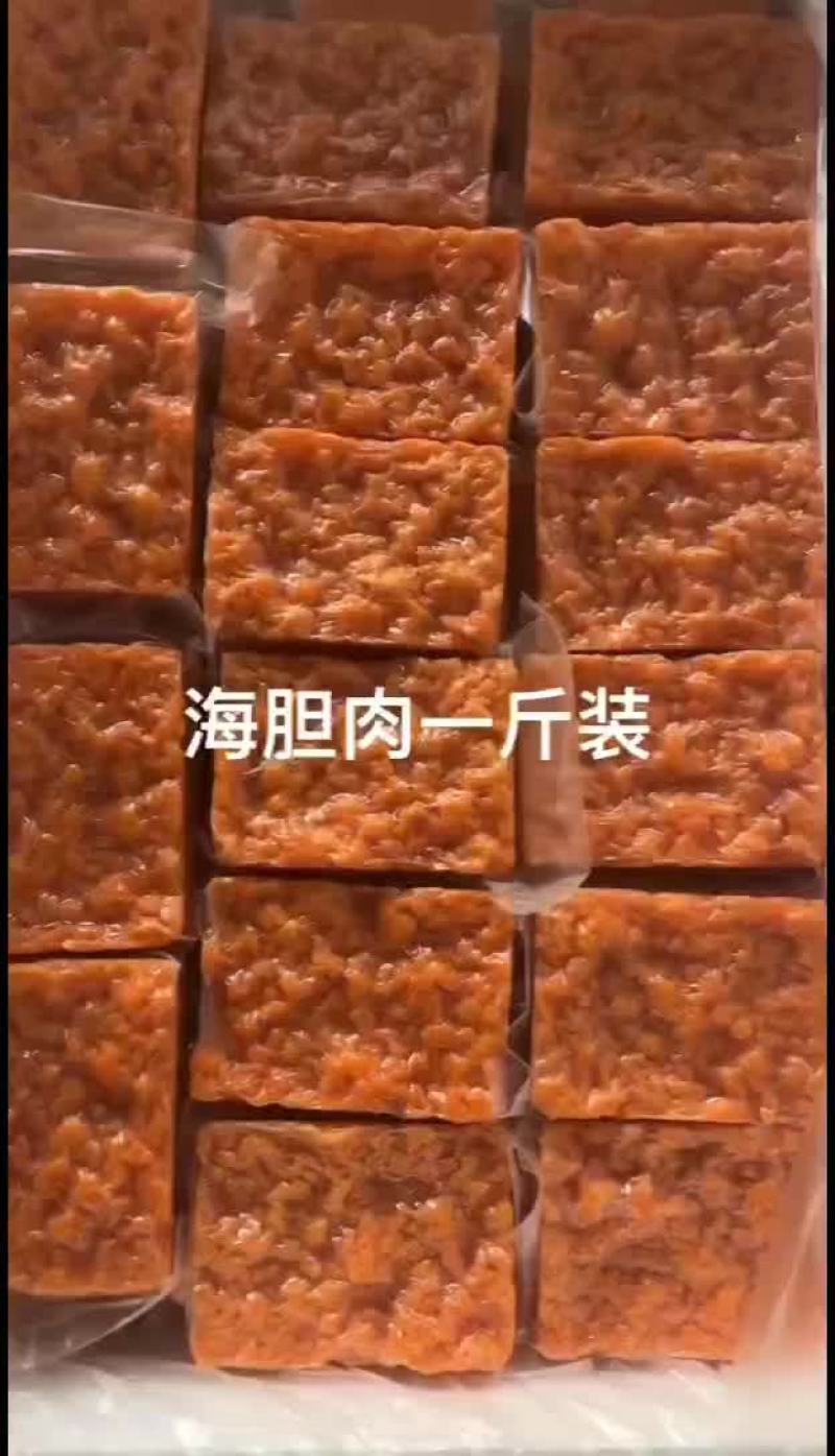 海胆肉