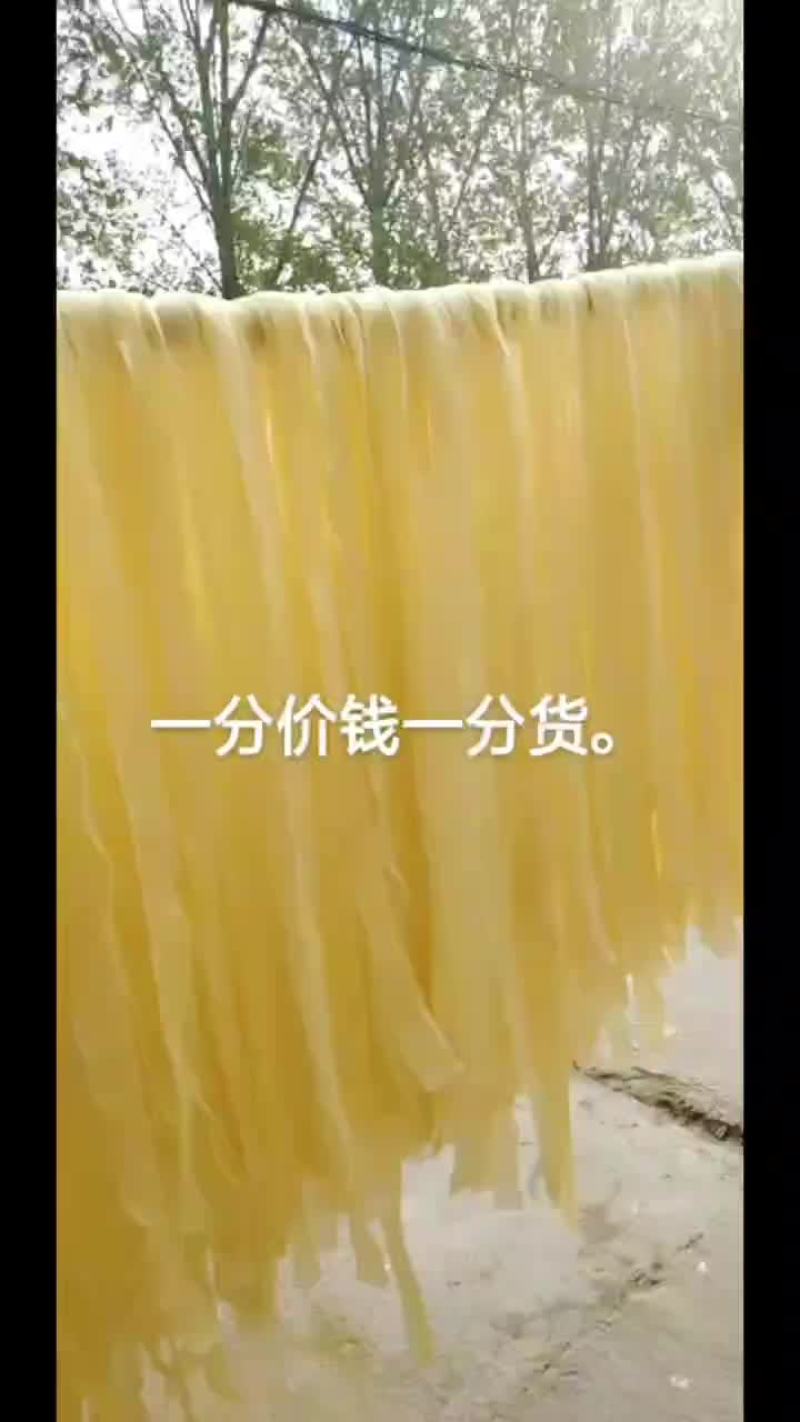 黄河滩区农家面皮，无添加