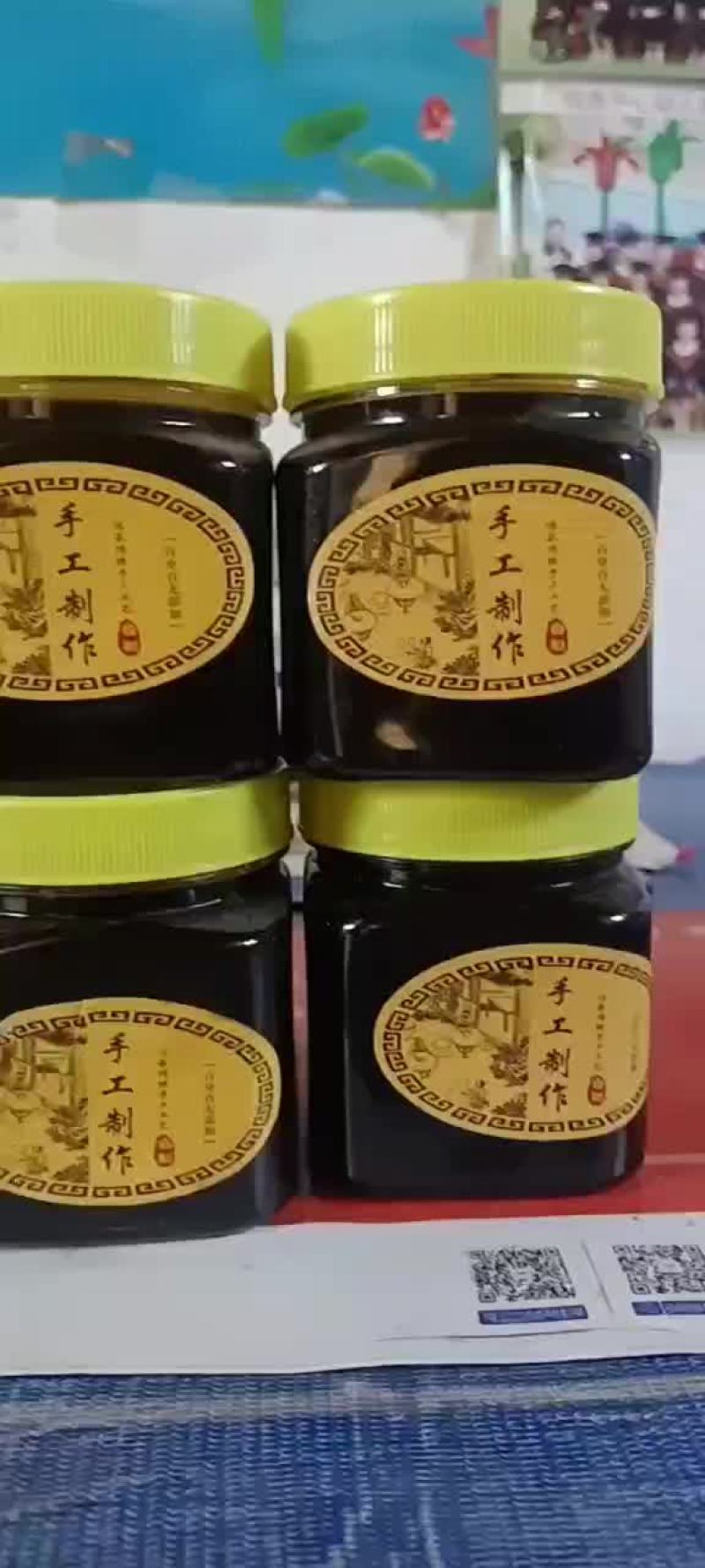 莎梨膏纯手工制作无任何添加纯正口味