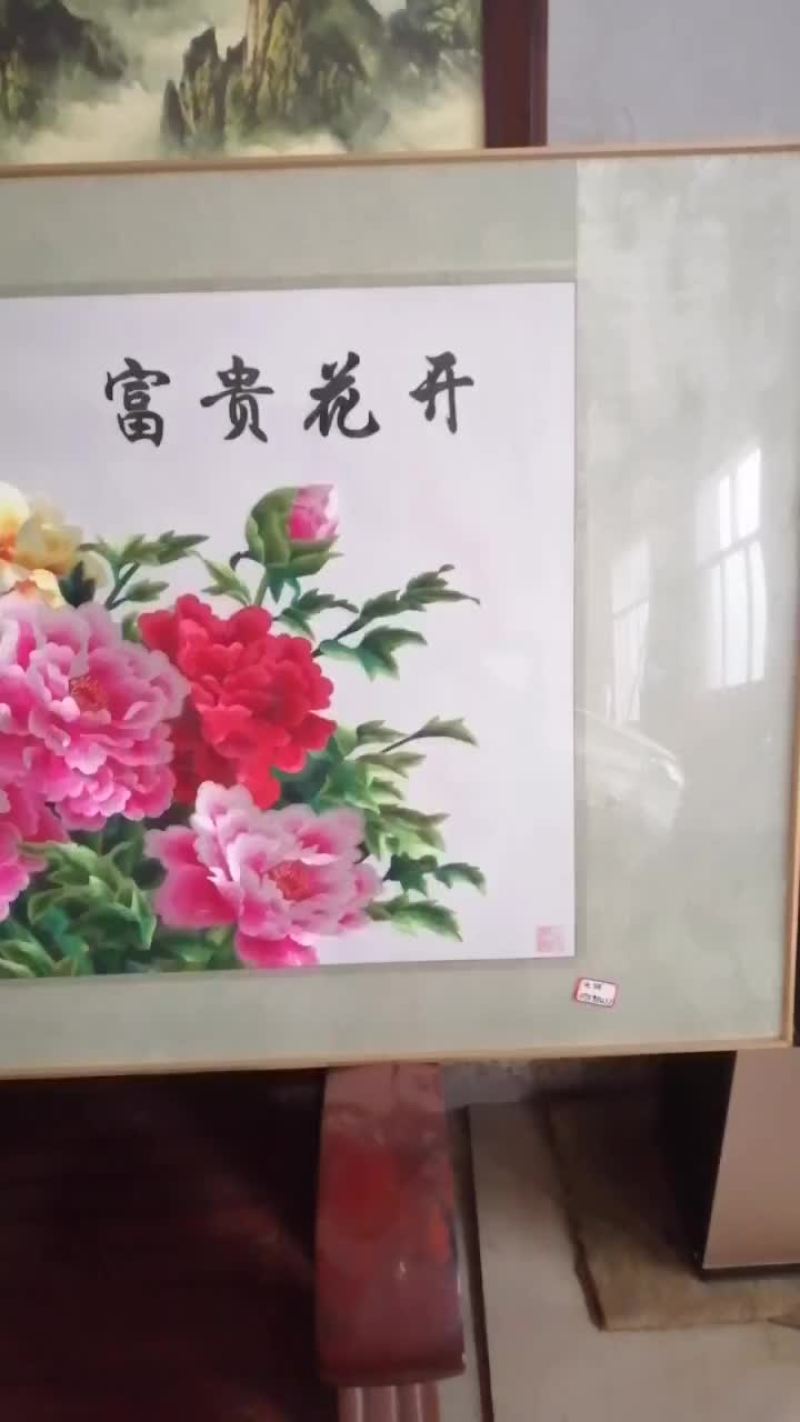 中式装饰画，刺绣富贵花开！