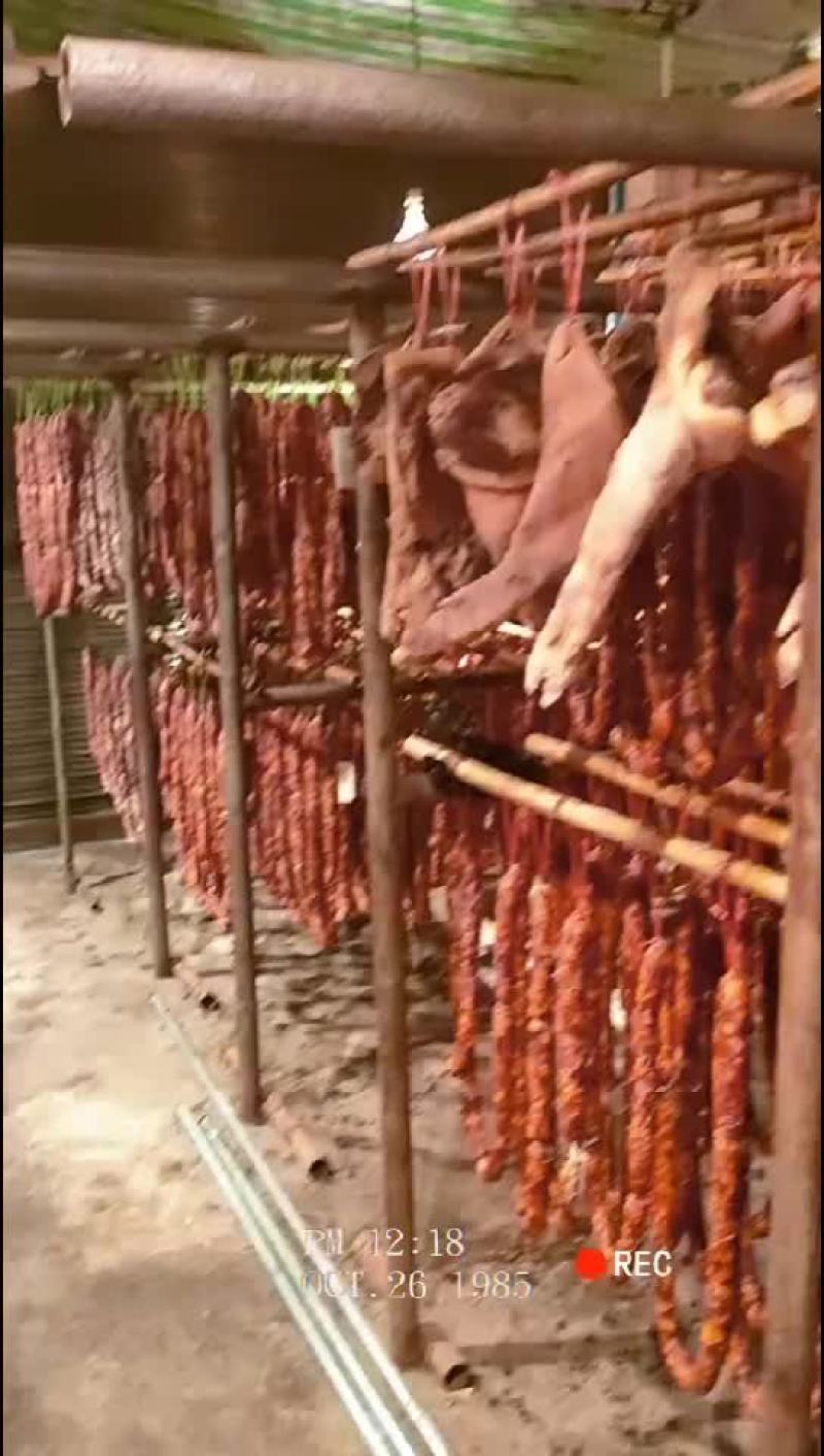 香肠