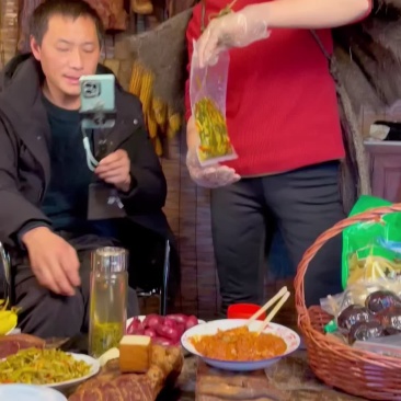 酸辣椒