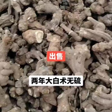 白