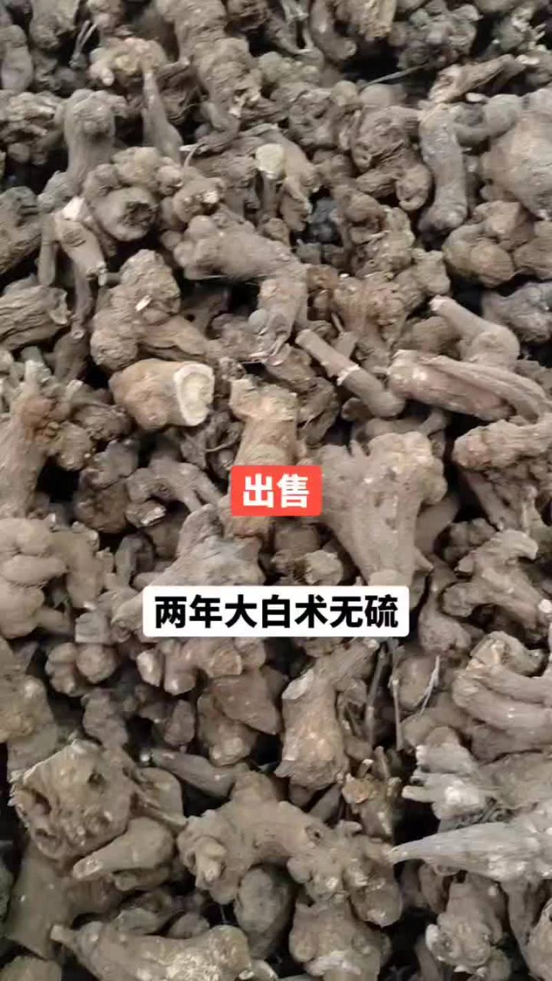 白