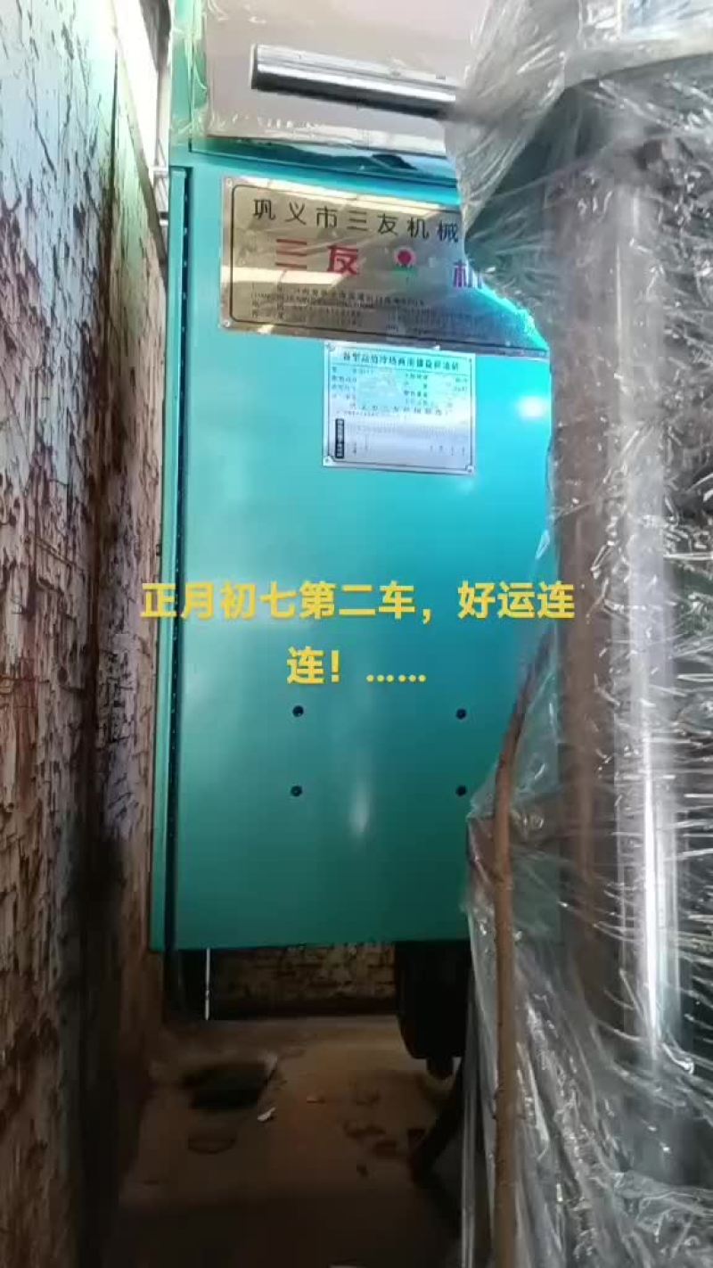 新年伊始，万象更新，三友新型多功能榨油机欢迎全国新老客户