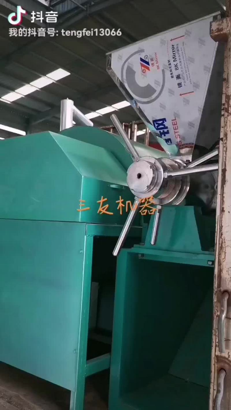 新年伊始，万象更新，三友新型多功能榨油机欢迎全国新老客户