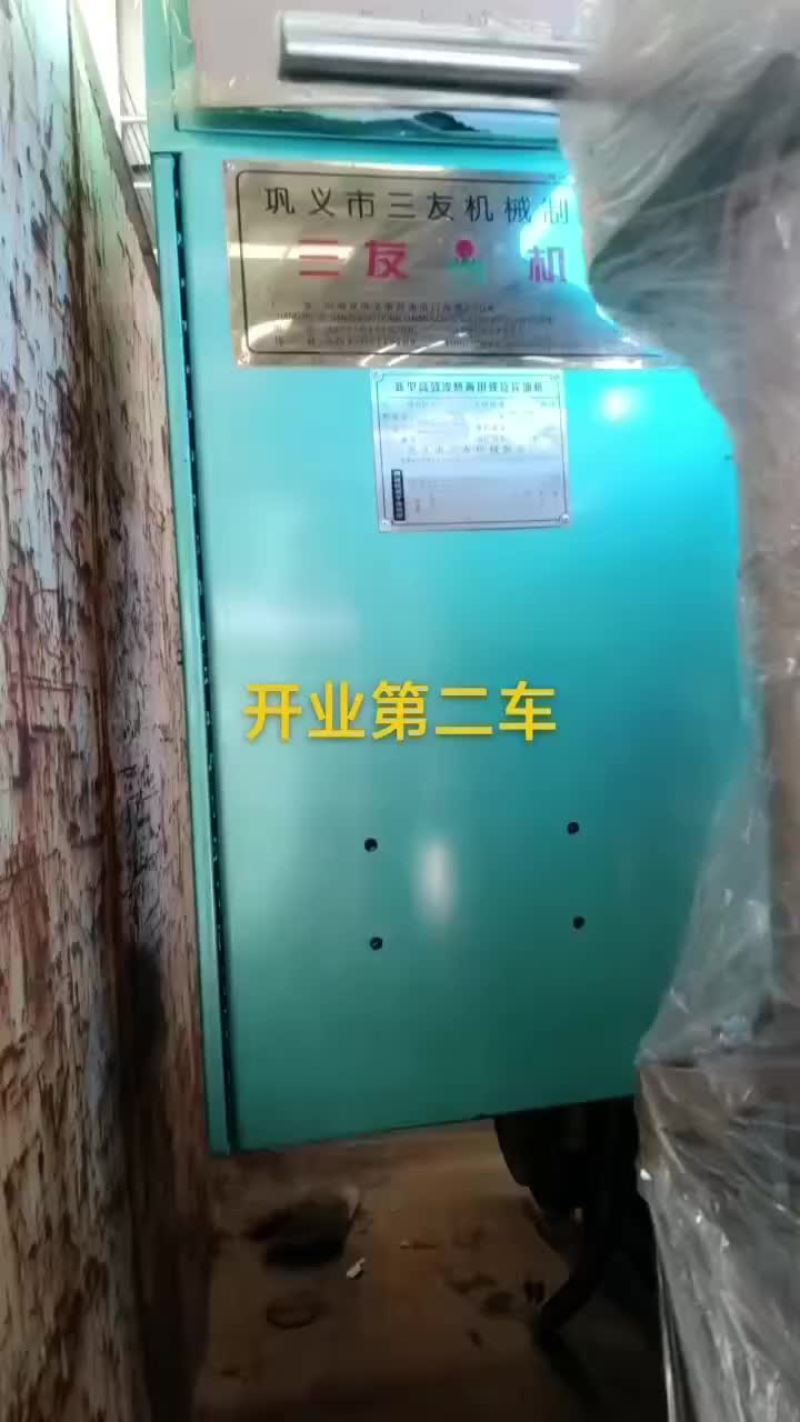 新年伊始，万象更新，三友新型多功能榨油机欢迎全国新老客户