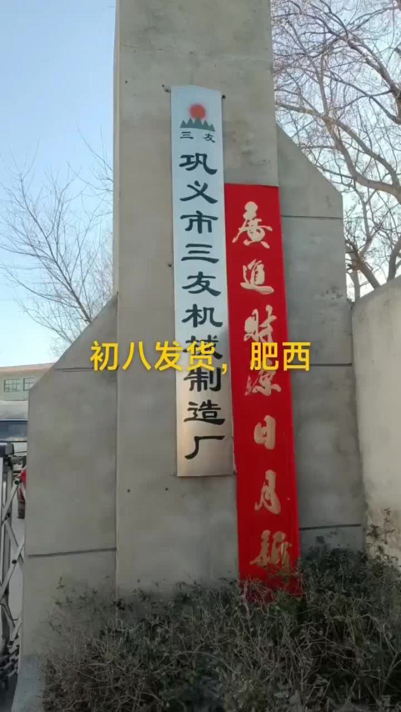 新年伊始，万象更新，三友新型多功能榨油机欢迎全国新老客户