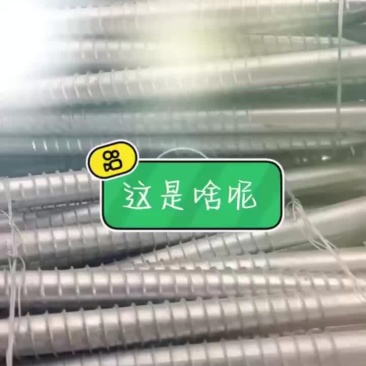 大棚管