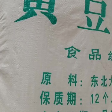 非转基因黄豆粉