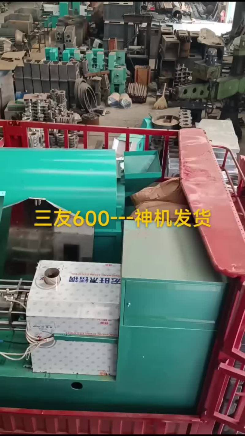 23.2.12榨油机源头厂家，该机一机多用压力大出油率高