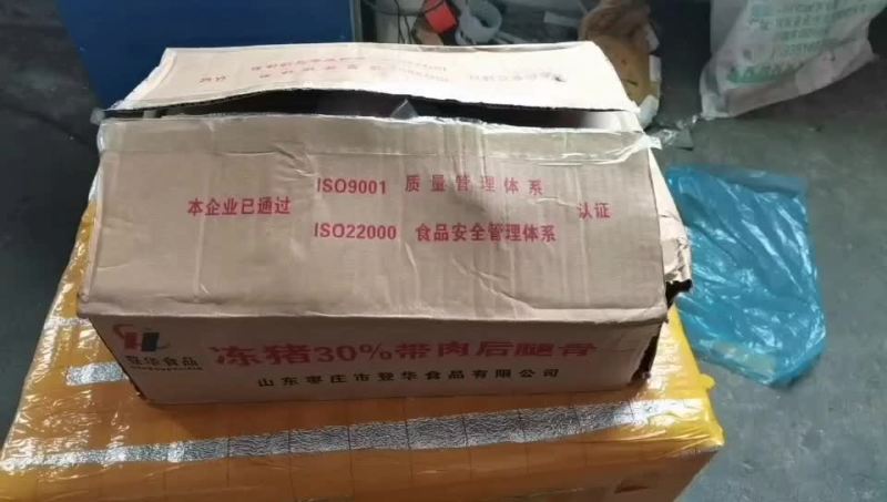 带腱后腿骨